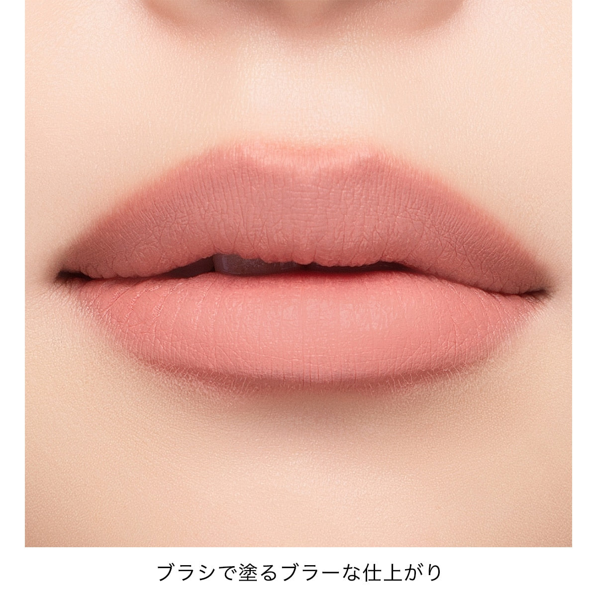 Addiction Confident Matte Lip