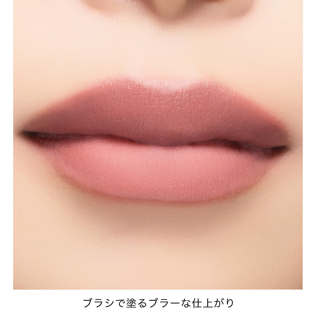 Addiction Confident Matte Lip