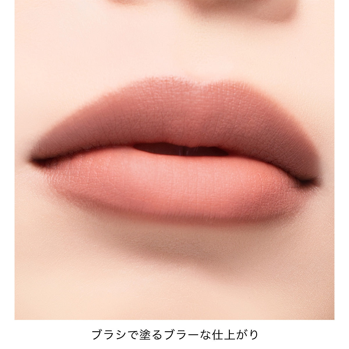 Addiction Confident Matte Lip