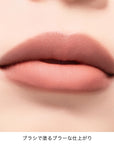 Addiction Confident Matte Lip