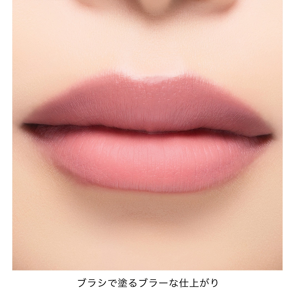 Addiction Confident Matte Lip