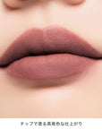 Addiction Confident Matte Lip