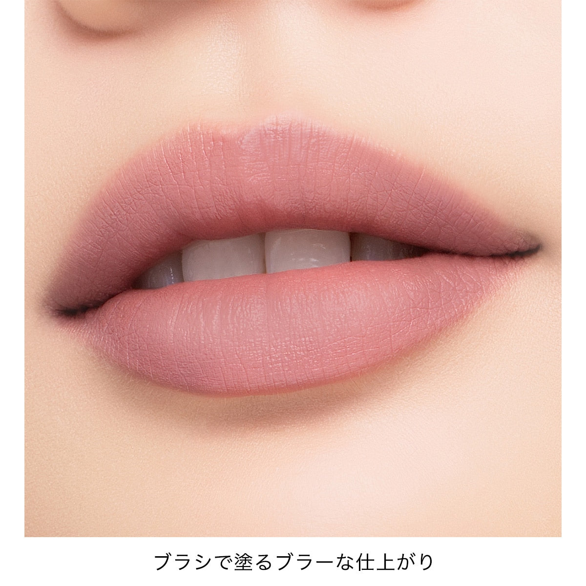 Addiction Confident Matte Lip