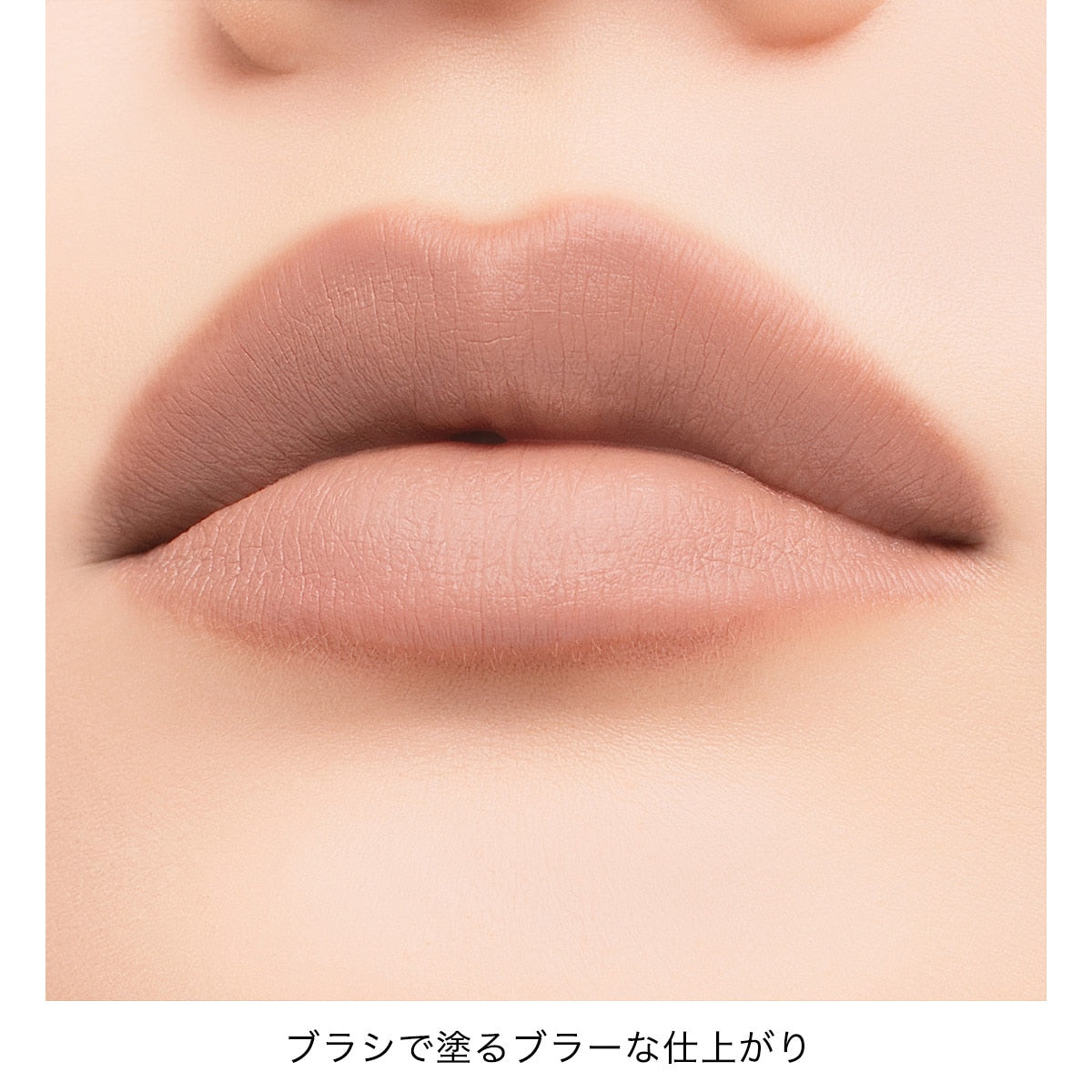 Addiction Confident Matte Lip