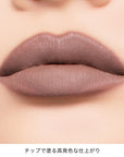 Addiction Confident Matte Lip