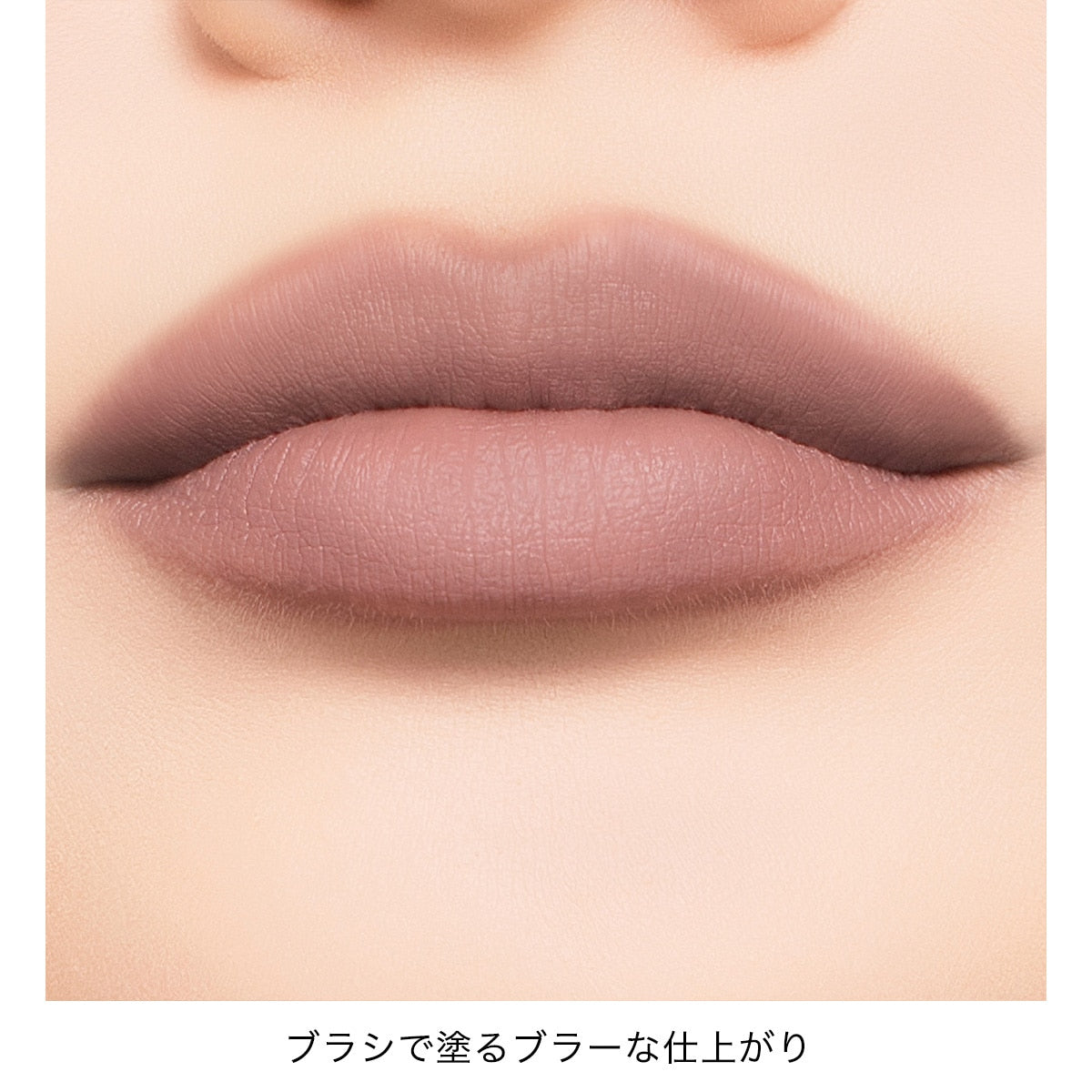 Addiction Confident Matte Lip