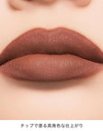 Addiction Confident Matte Lip