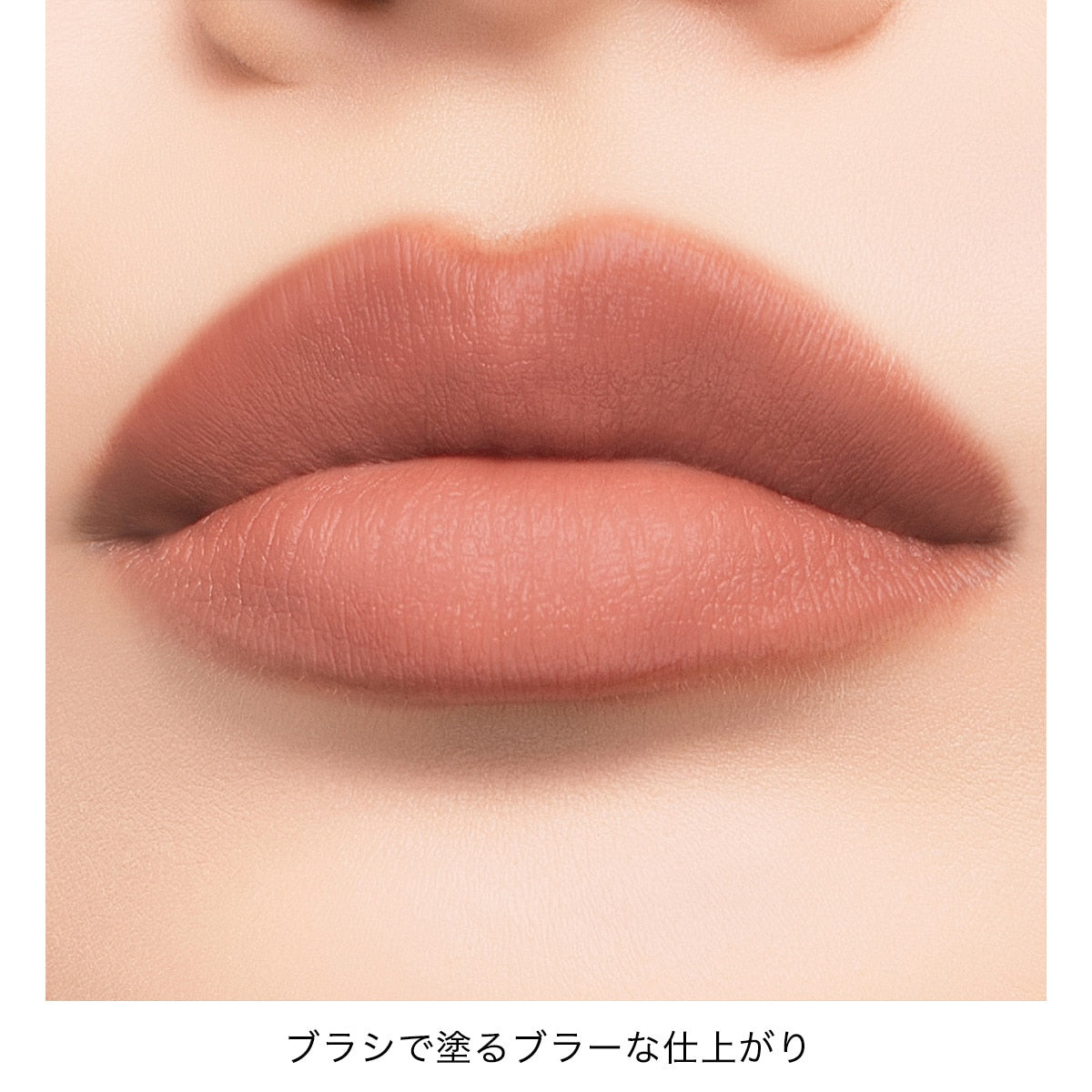 Addiction Confident Matte Lip