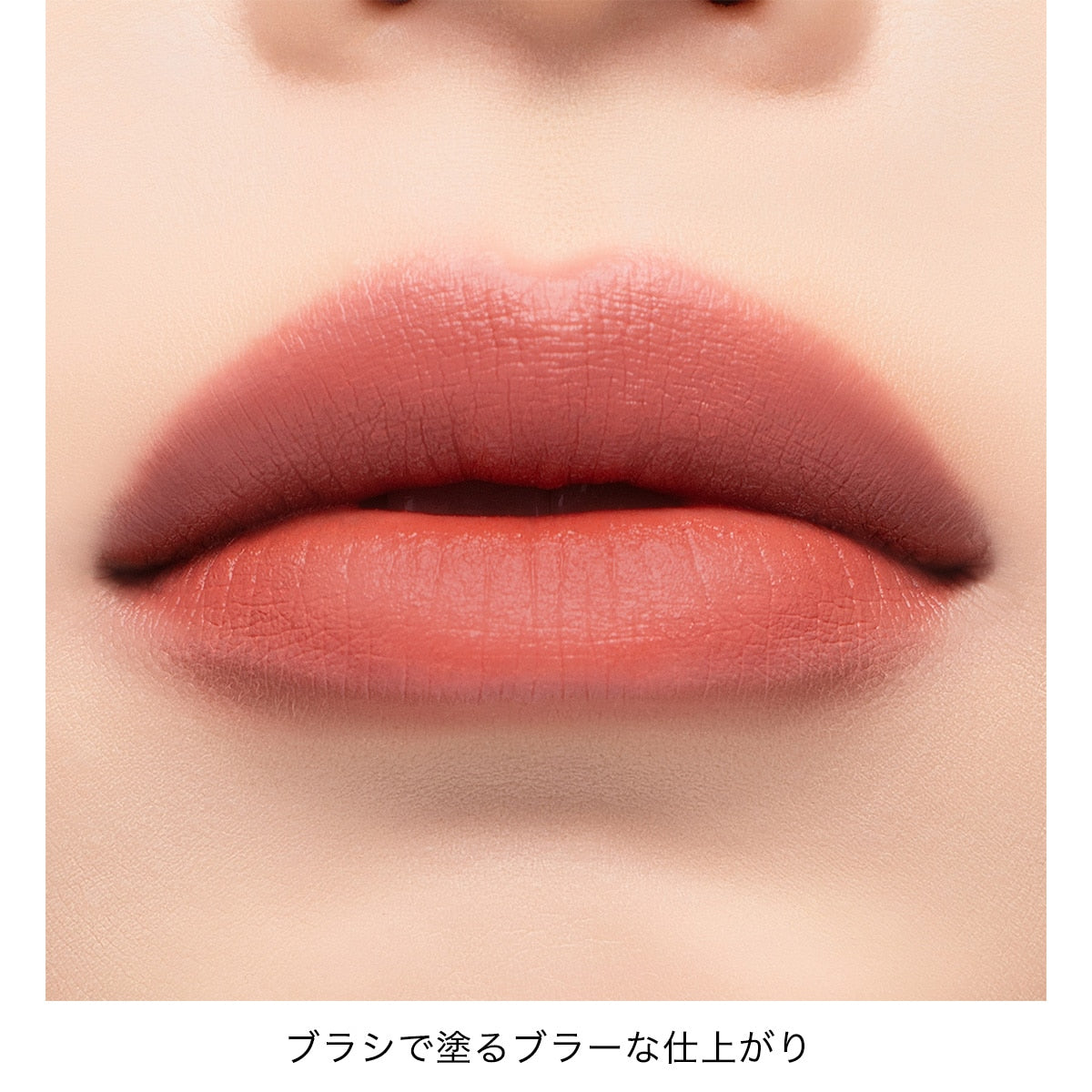 Addiction Confident Matte Lip