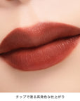 Addiction Confident Matte Lip