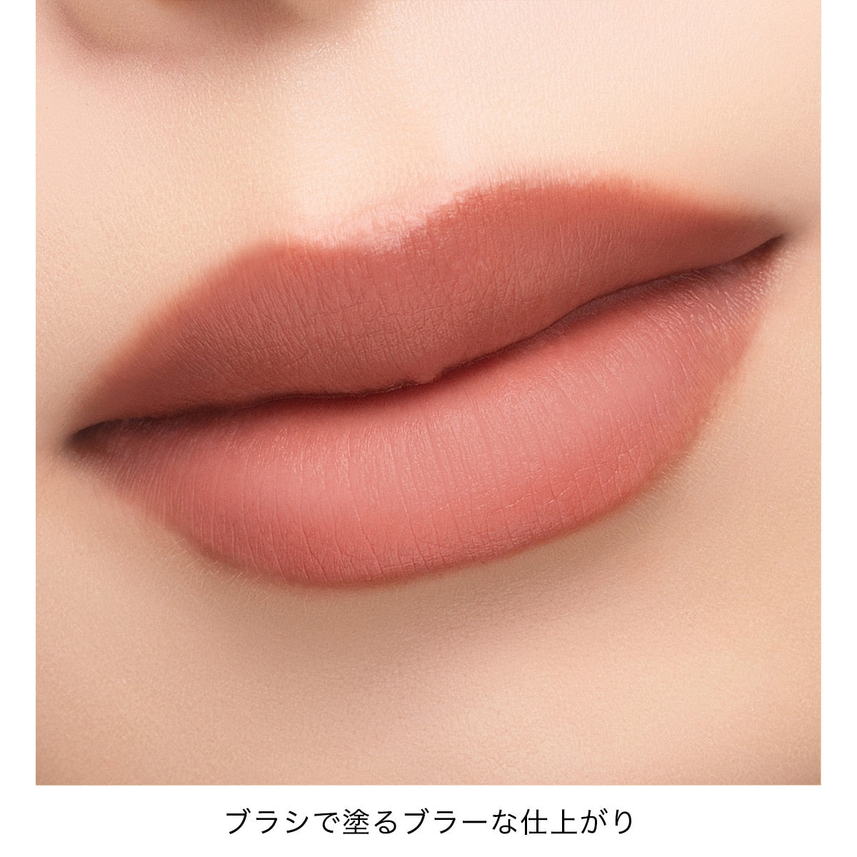 Addiction Confident Matte Lip