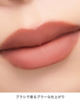 Addiction Confident Matte Lip