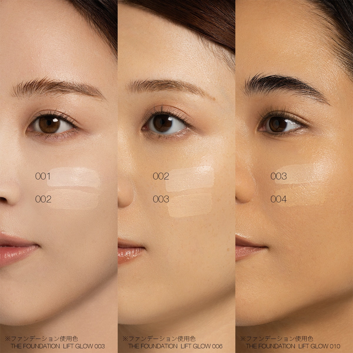 Addiction Serum Touch-Up Lift Glow