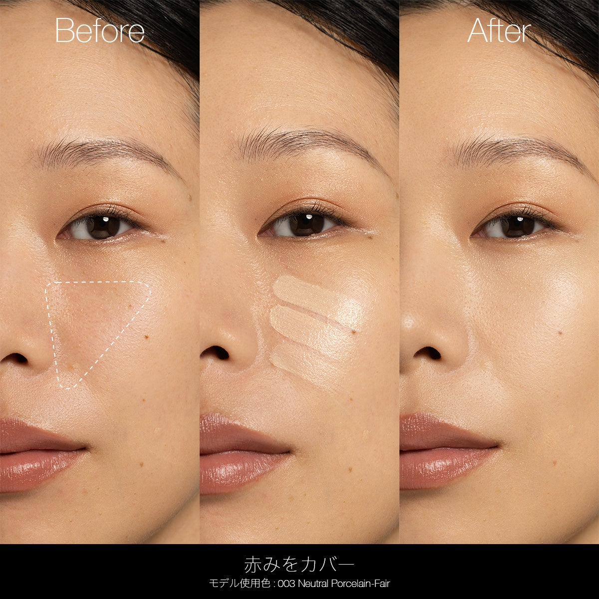 Addiction Serum Touch-Up Lift Glow
