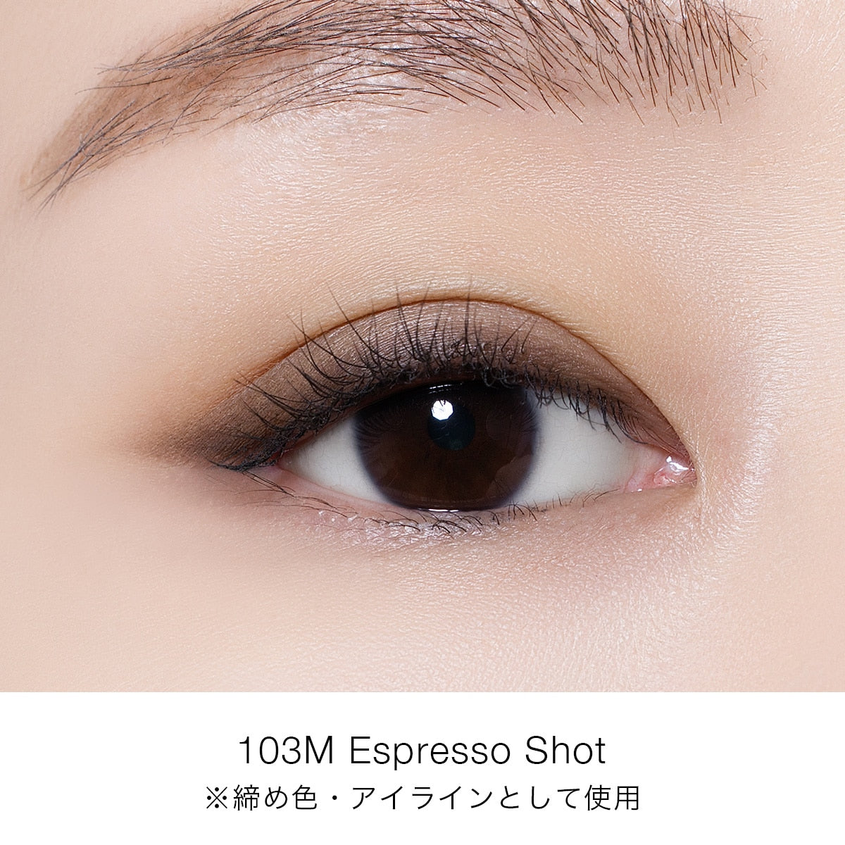 Addiction The Single Eyeshadow Refill
