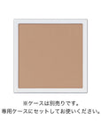 Addiction The Single Eyeshadow Refill
