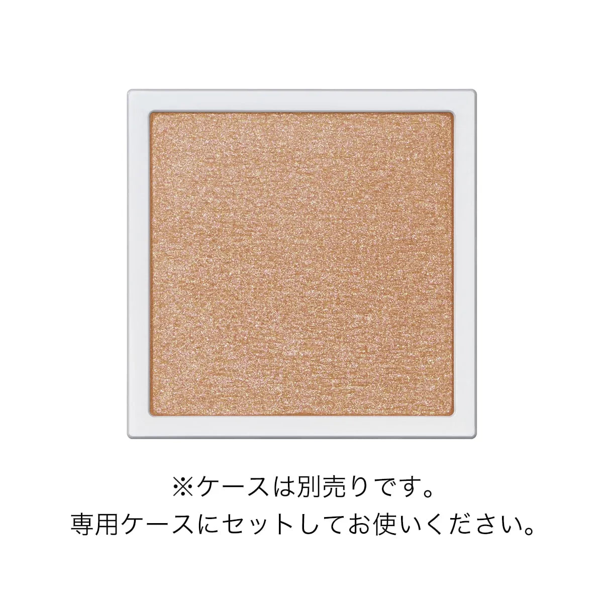 Addiction The Single Eyeshadow Refill Spring 2026