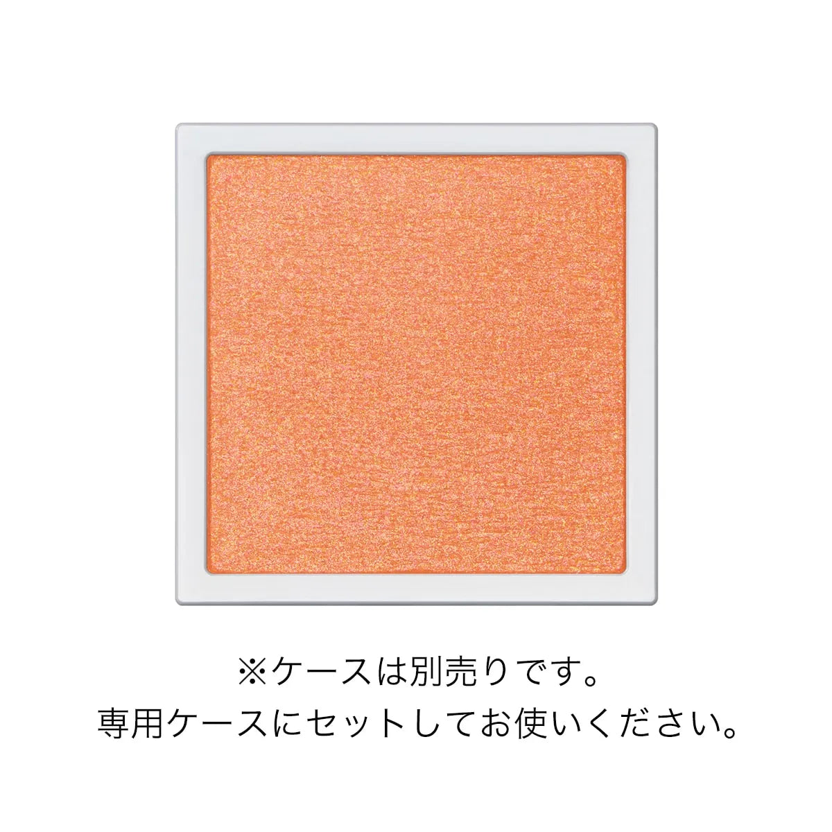 Addiction The Single Eyeshadow Refill Spring 2026