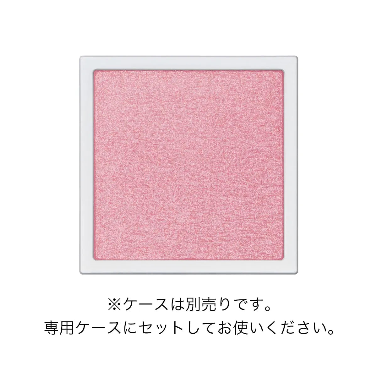 Addiction The Single Eyeshadow Refill Spring 2026