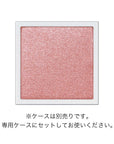 Addiction The Single Eyeshadow Pearl (Summer 2026)