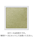 Addiction The Single Eyeshadow Pearl (Summer 2026)
