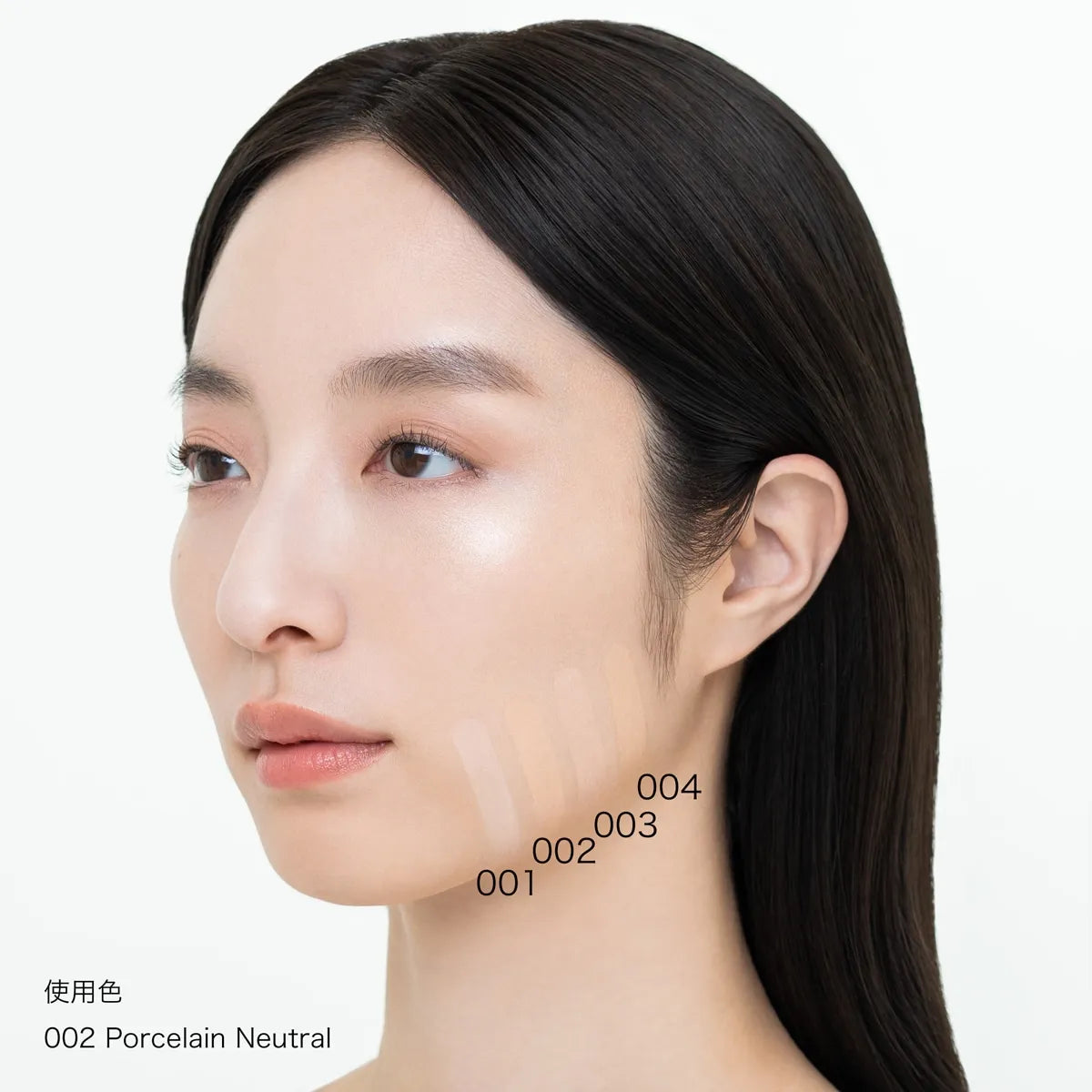 Addiction Tokyo The Foundation Lift Glow