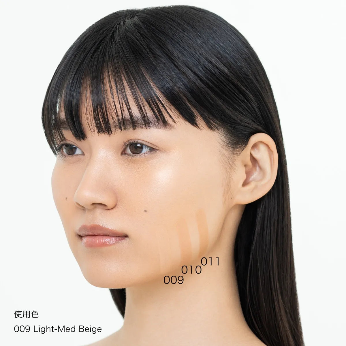 Addiction Tokyo The Foundation Lift Glow