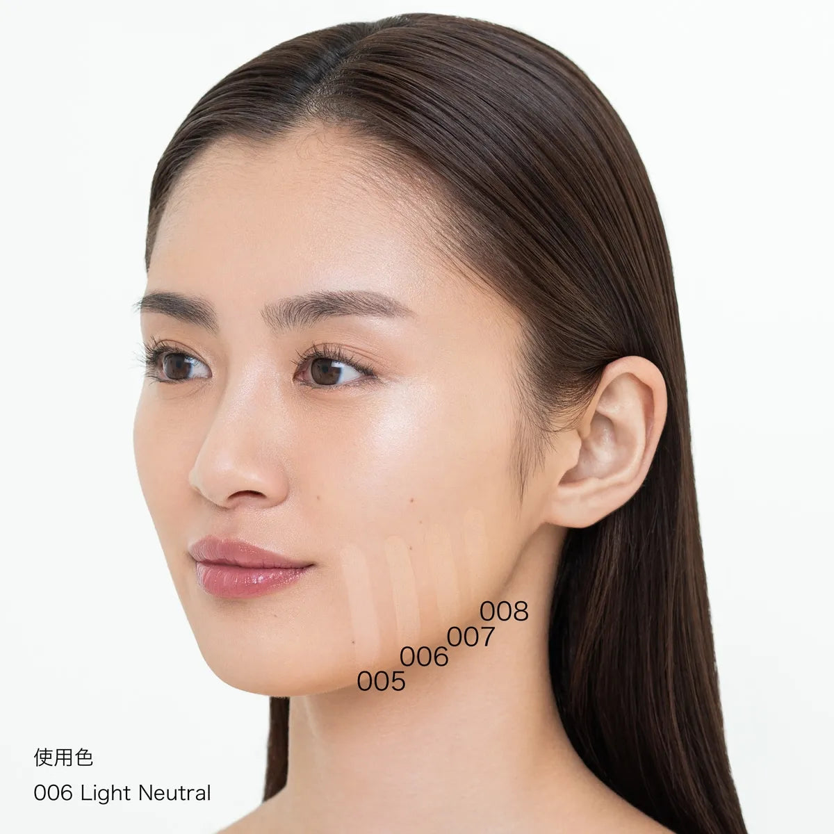 Addiction Tokyo The Foundation Lift Glow