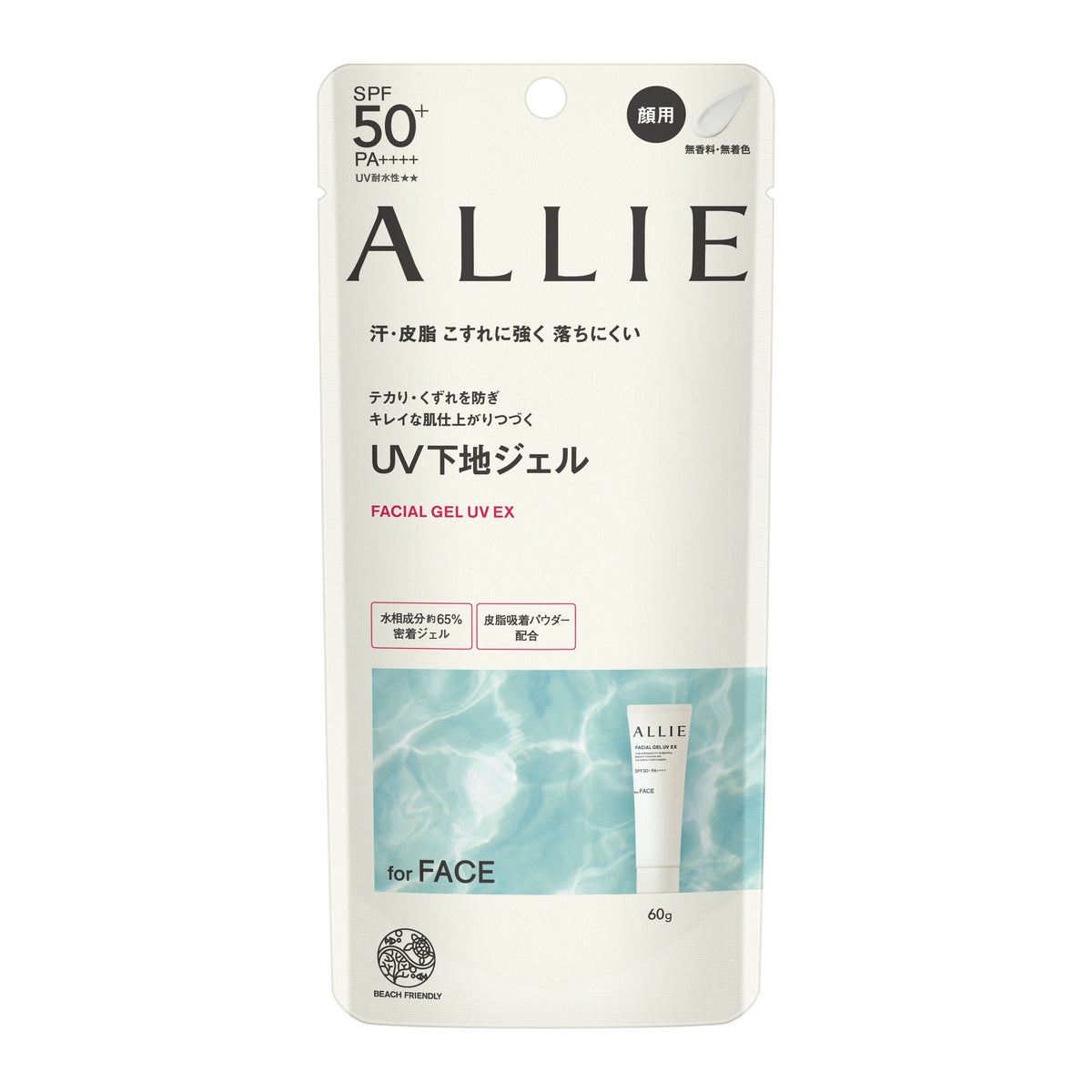 Allie Chrono Beauty Facial Gel UV EX