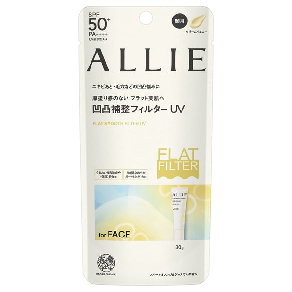 Allie Chrono Beauty Flat Smooth Filter UV