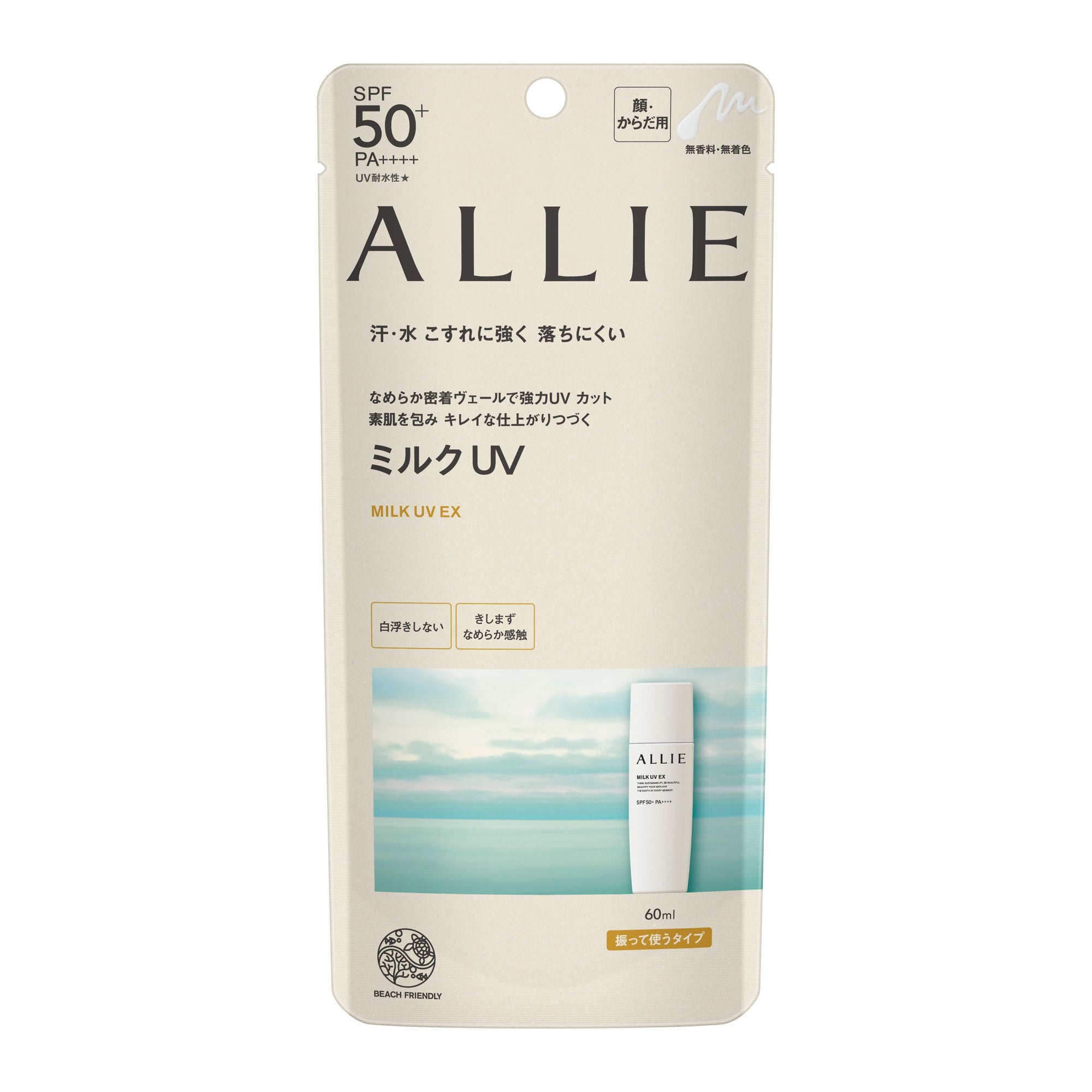 Allie Chrono Beauty Milk UV EX