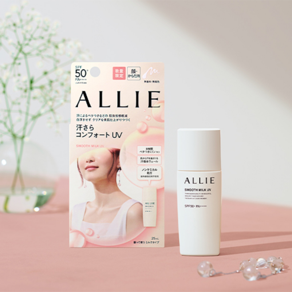 Allie Sweat-Free Comfort UV Limited Edition