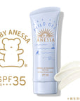 Anessa Mineral UV Sunscreen Mild Gel