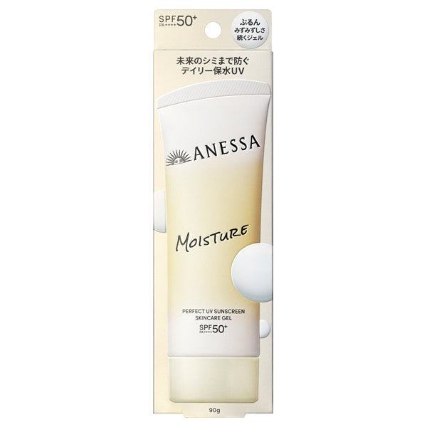 Anessa Perfect UV Sunscreen Skincare Gel