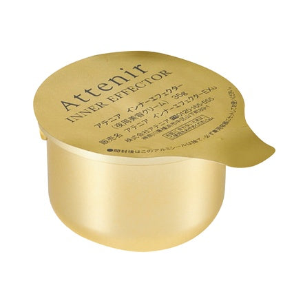 Attenir Inner Effector