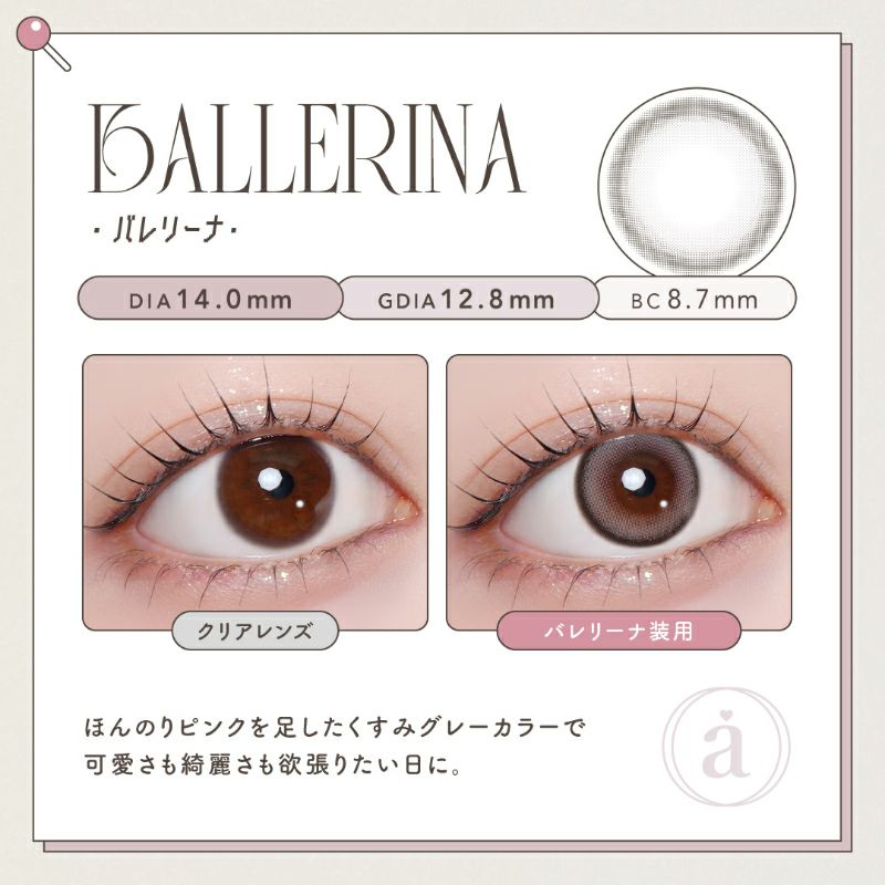 Azatome One Day Contact Lenses