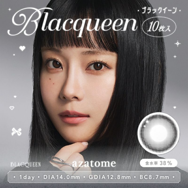 Azatome One Day Contact Lenses
