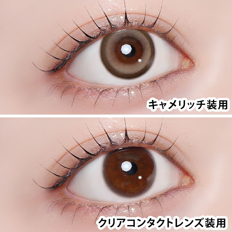 Azatome One Day Contact Lenses