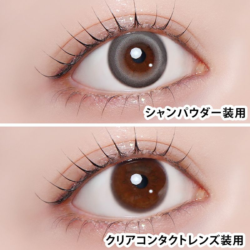Azatome One Day Contact Lenses
