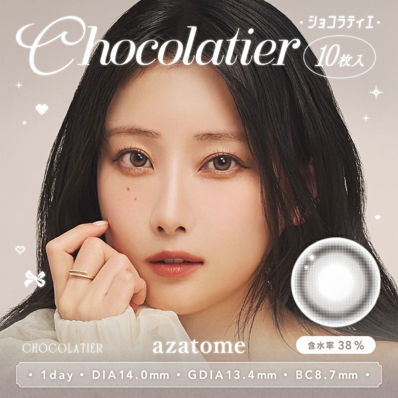 Azatome One Day Contact Lenses