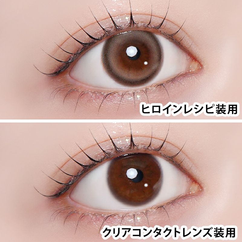 Azatome One Day Contact Lenses