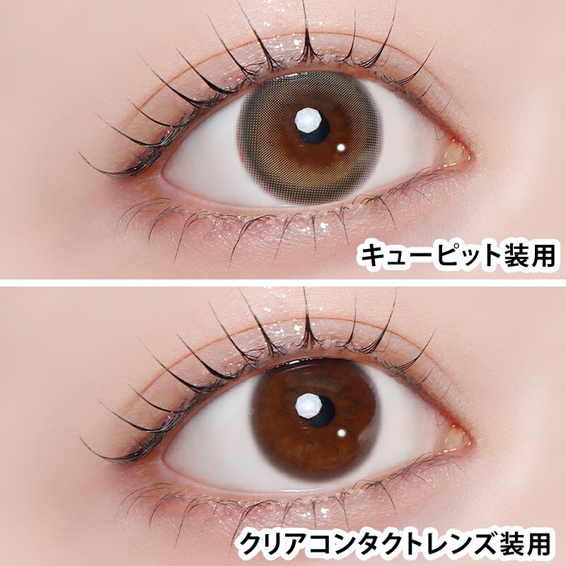 Azatome One Day Contact Lenses