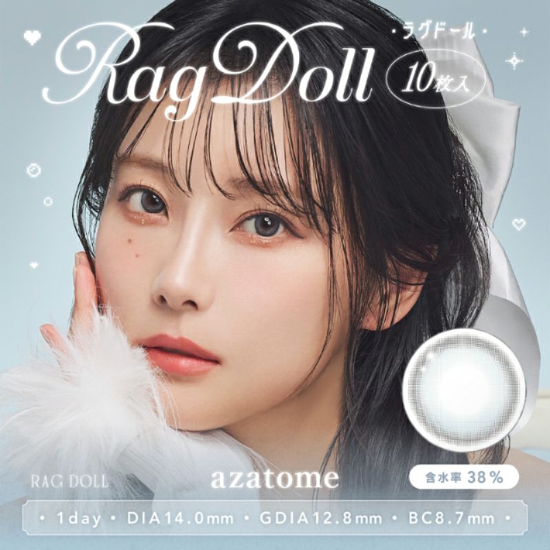 Azatome One Day Contact Lenses