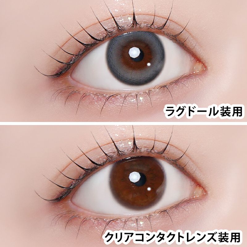 Azatome One Day Contact Lenses