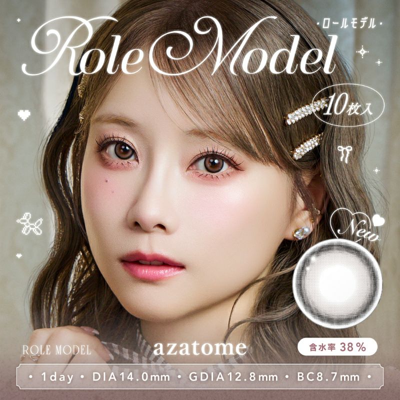 Azatome One Day Contact Lenses