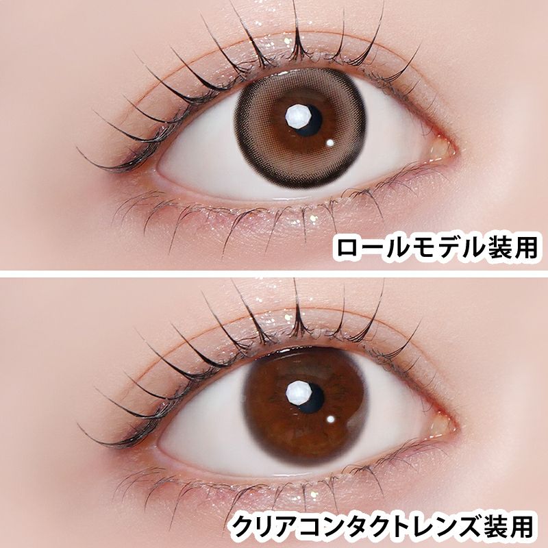 Azatome One Day Contact Lenses