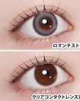 Azatome One Day Contact Lenses