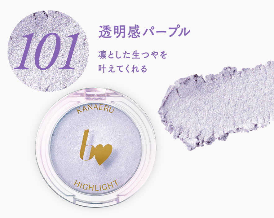 B Idol Fulfilling Highlight