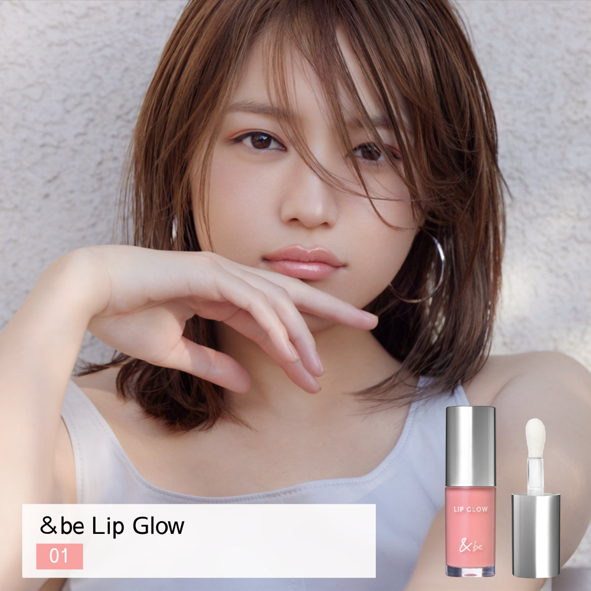 &amp;Be Lip Glow