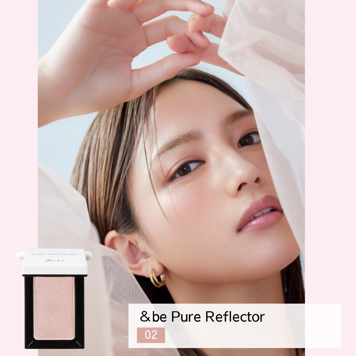 &amp;Be Pure Reflector